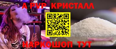 прущий лед Будённовск