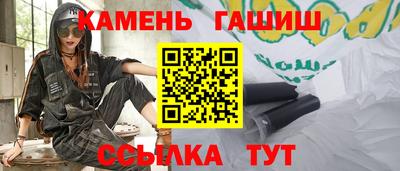 прущие крисы Волжск