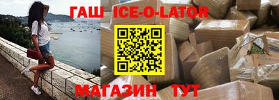 таблы Заволжье