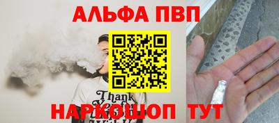 прущий лед Будённовск
