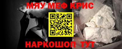 прущие крисы Волжск