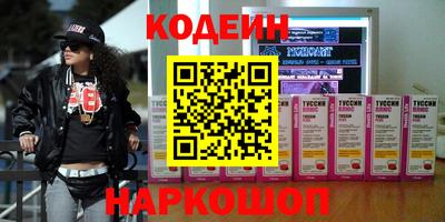 кокаин колумбия Волгодонск