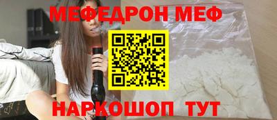 прущие крисы Волжск