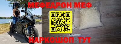 прущие крисы Волжск