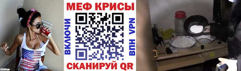 закладки  Гатчина  Мефедрон 4 MMC 
