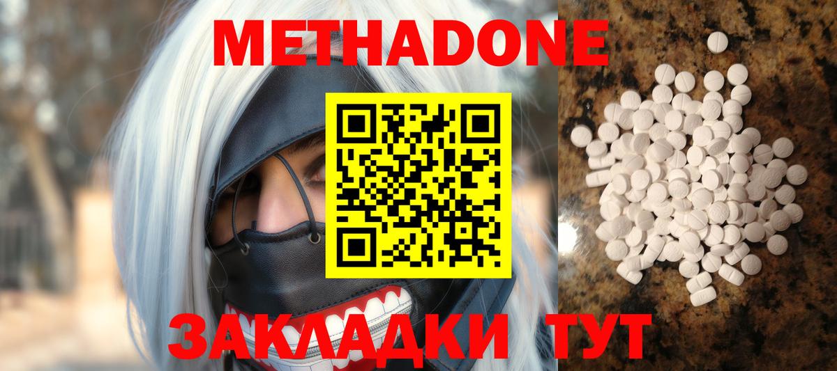 МАРИХУАНА  Гатчина  Меф   Cocaine  ГАШ  Вход с VPN  NBOMe  LSD-25 