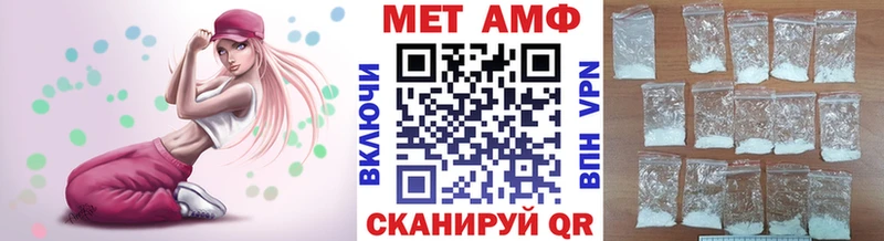 МЕТАМФЕТАМИН Декстрометамфетамин 99.9% Гатчина