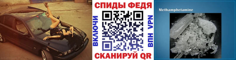 Метамфетамин Декстрометамфетамин 99.9%  цены   Гатчина 