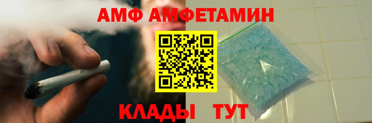 Метамфетамин витя  МЕТАМФЕТАМИН  Метамфетамин витя  Гатчина  Вход с VPN 