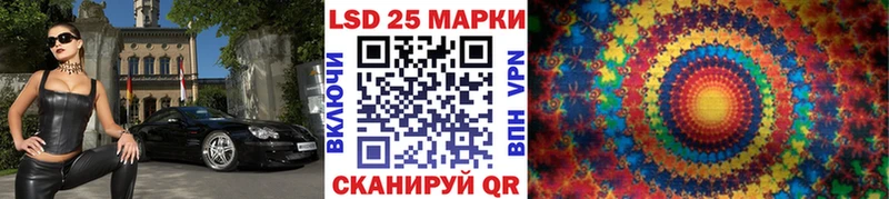 Марки 25I-NBOMe 1,8мг  купить наркоту  Гатчина 
