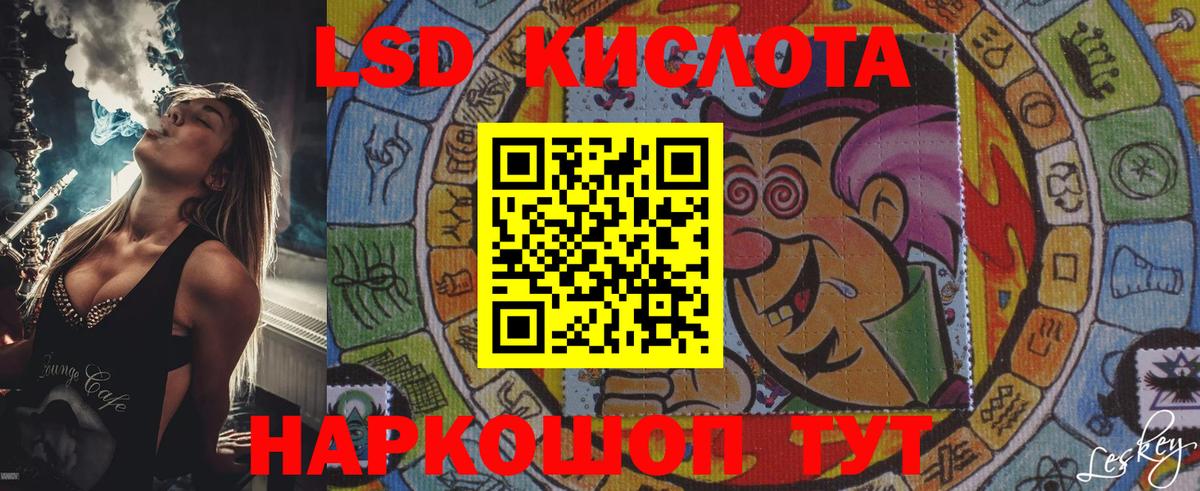 Гатчина  Наркотические марки 1,5мг  Вход с VPN  Наркотические марки 1,5мг 