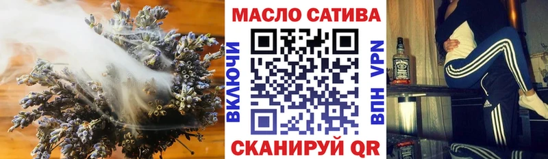 площадка Telegram  Гатчина  ТГК вейп  мега  