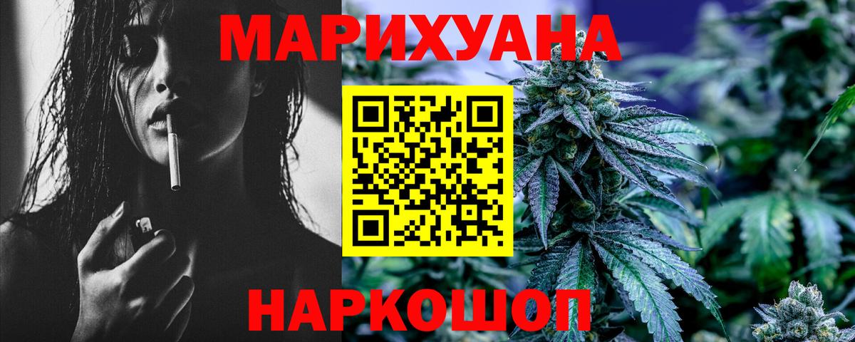Марихуана OG Kush  Вход с VPN  Каннабис индика  Гатчина 